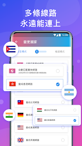 快连vip加速器下载安卓android下载效果预览图