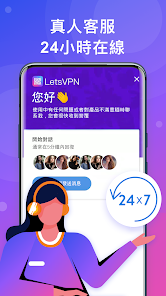 快连vip加速器下载安卓android下载效果预览图
